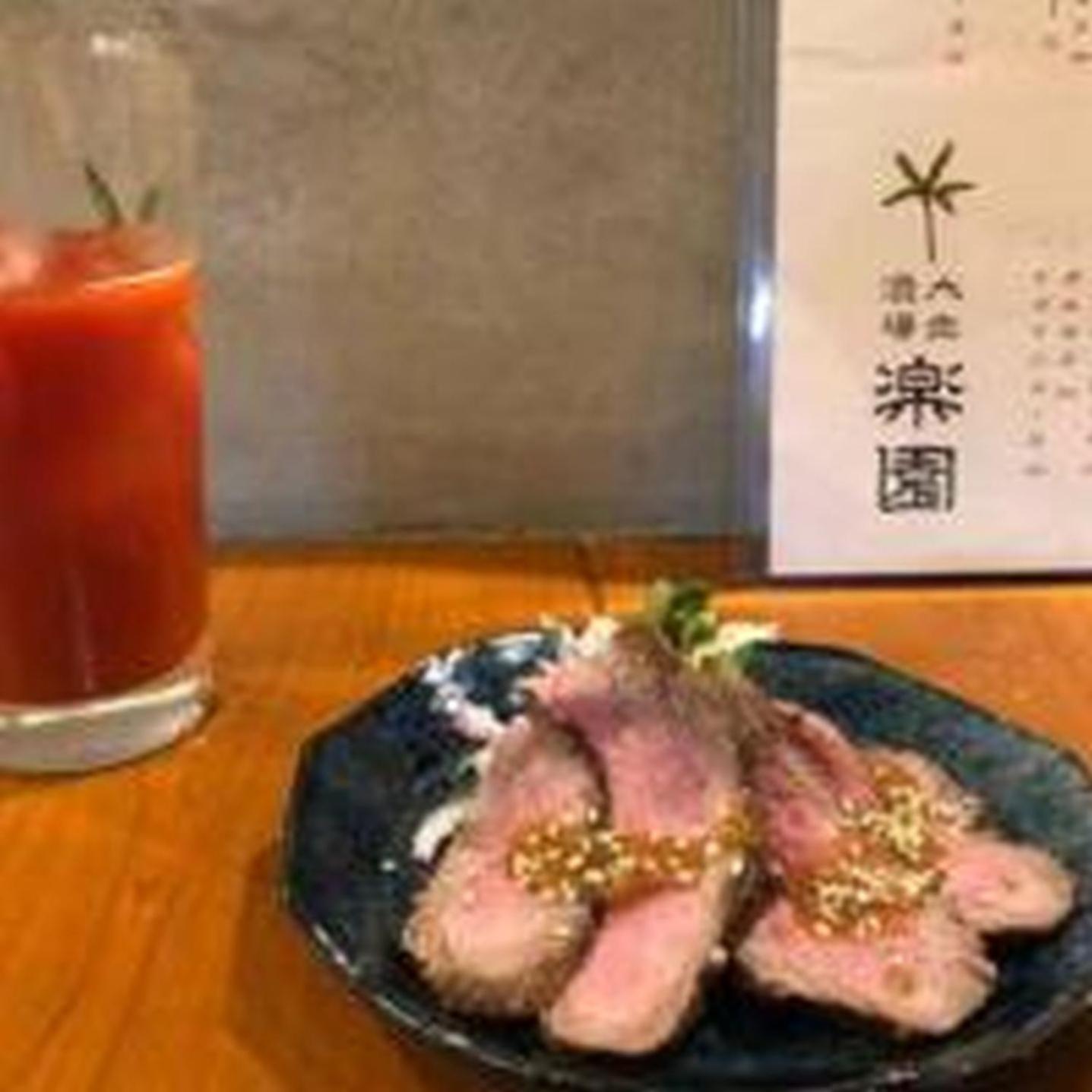 오사카 むつみ庵此花601 아파트 외부 사진